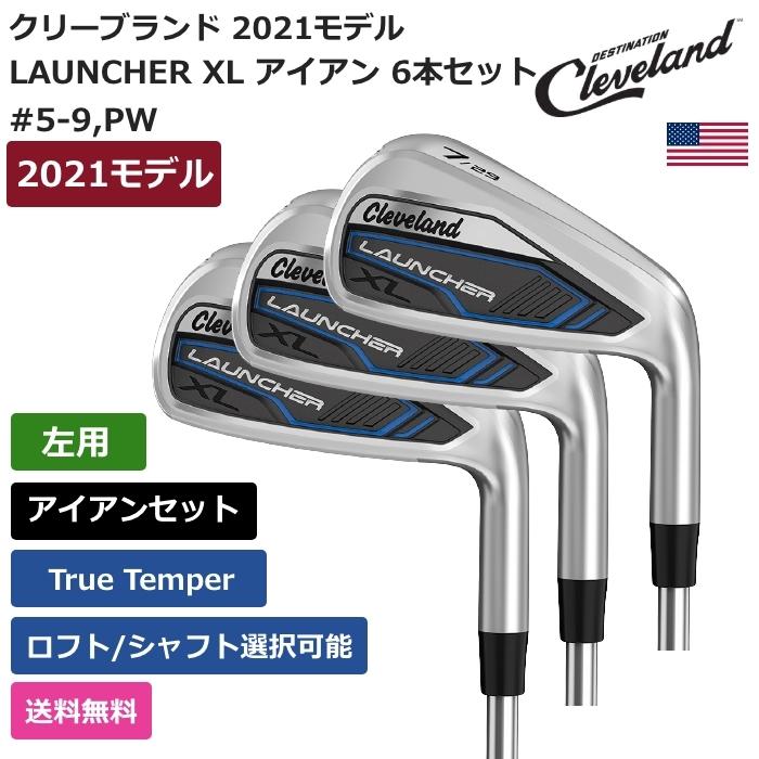 クリーブランド Cleveland LAUNCHER XL アイアン #5-9，PW トゥルーテンパー 左利き用(54150円)