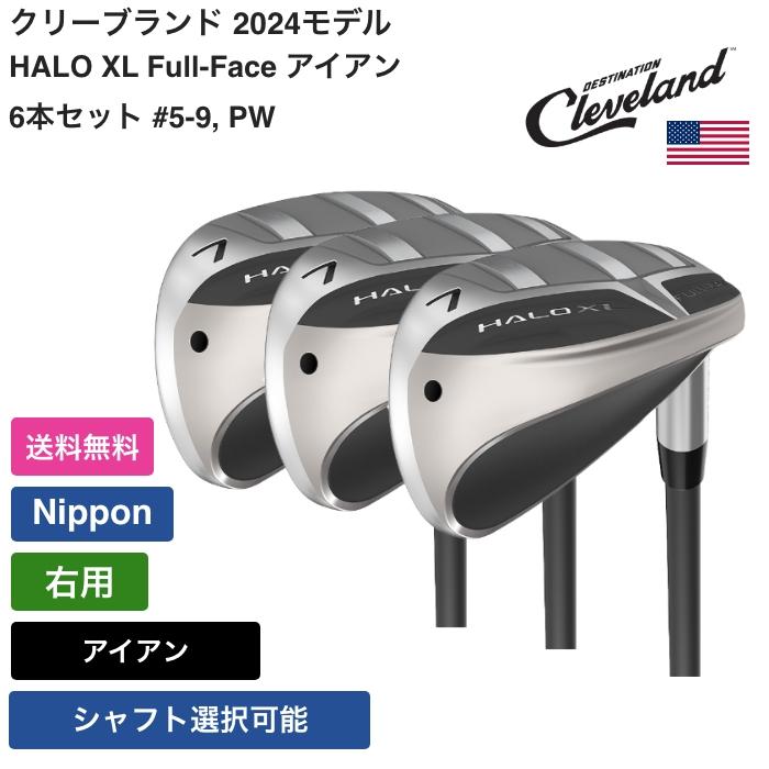 Cleveland Golf クリーブランド HALO XL Full-Face アイアン 6本 Cleveland Golf クリーブランド HALO XL Full-Face アイアン 6本