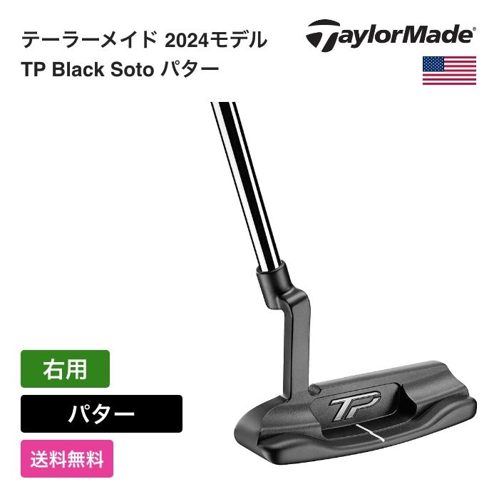 正規店購入　限定品　TP コレクション ブラック ソト 1 パター　33インチ 正規店購入 限定品 TP コレクション ブラック ソト 1 パター 33