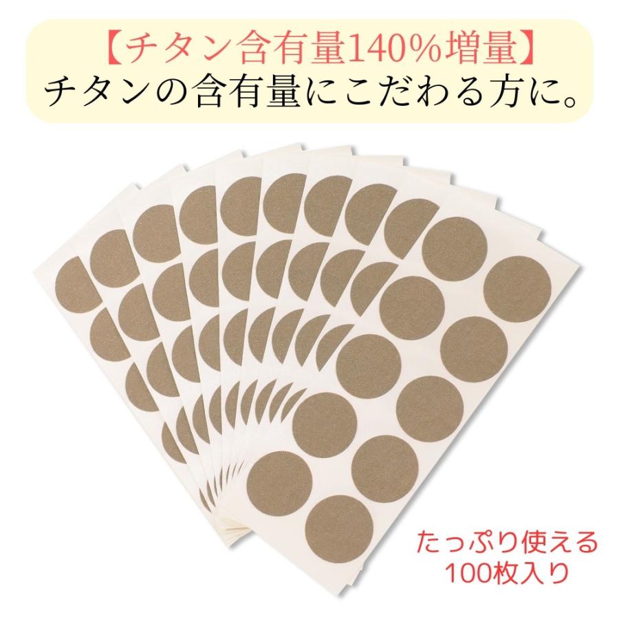 公式 ダイレクトチタンテープ 100枚 チタンテープ 肩こり 腰痛 チタン