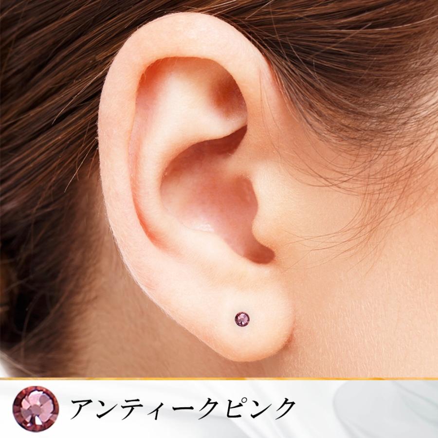 公式 日本製シール 耳つぼジュエリー 正規スワロフスキー 20粒 公式 日本製シール 耳つぼジュエリー 正規スワロフスキー 20粒