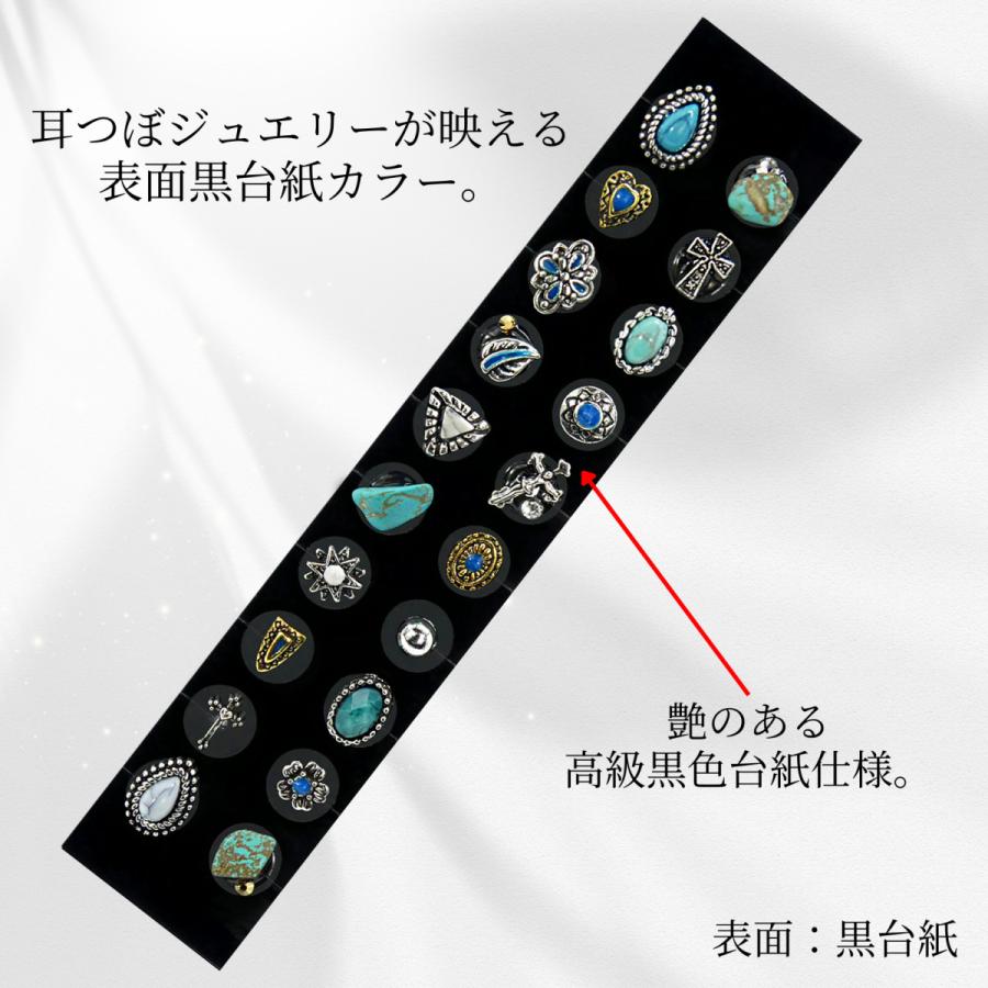 公式 アンドウィット 日本製シール 耳つぼジュエリー ターコイズ