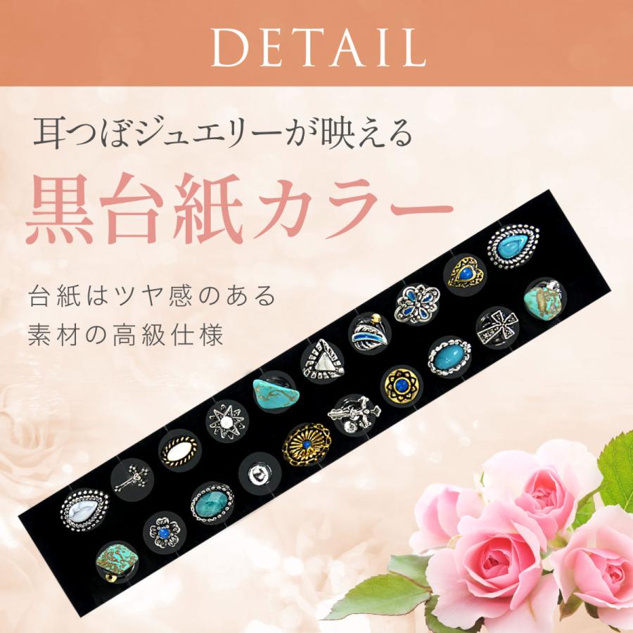 公式】 アンドウィット 日本製シール 耳つぼジュエリー ターコイズ