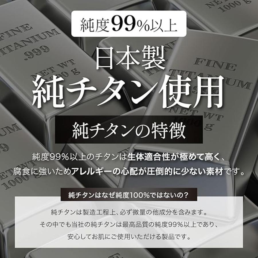 公式】おまとめ ピークパイン 日本製 耳つぼシール 300枚 純チタン粒