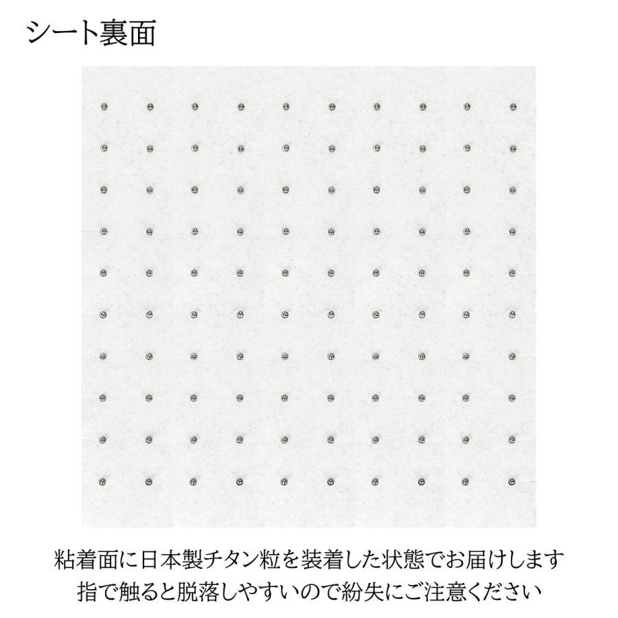 ピークパイン 日本製 肌色 耳つぼシール 100枚 純チタン粒100個