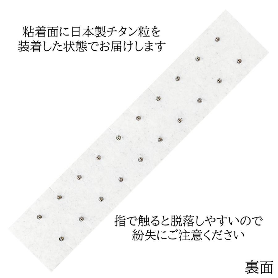 ピークパイン 日本製 耳つぼシール 100枚 純チタン粒100個 耳つぼ