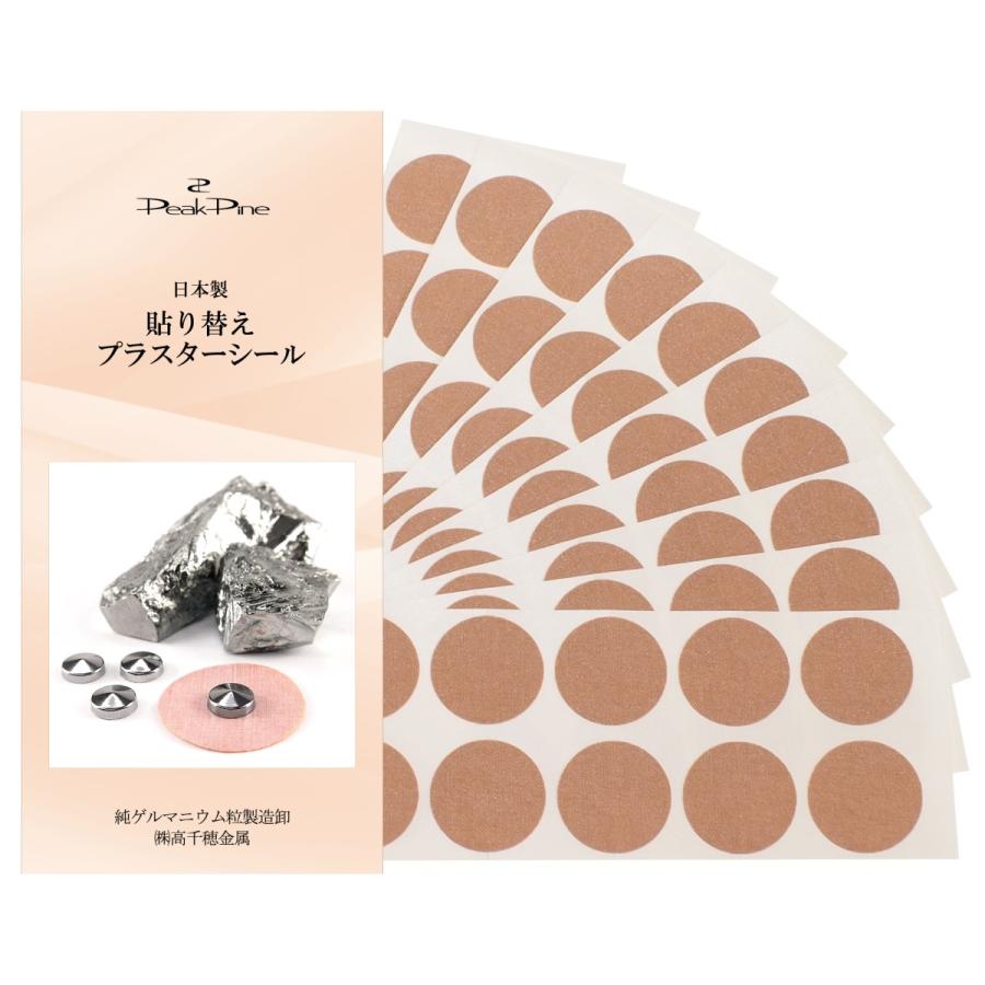 公式 貼り替えシール プラスターシール 100粒分 10シート 絆創膏 公式 貼り替えシール プラスターシール 100粒分 10シート 絆創膏