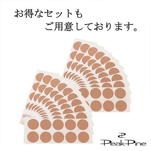 公式 貼り替えシール プラスターシール 100粒分 10シート 絆創膏 公式 貼り替えシール プラスターシール 100粒分 10シート 絆創膏