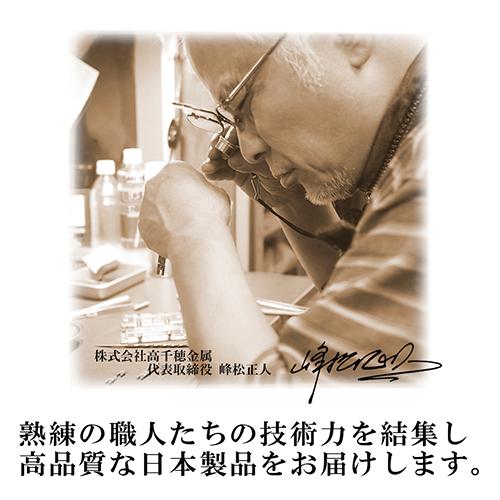公式 直営ショップ ゲルマニウムブレスレット No.11 チタン製 日本製 プレゼント ギフト ピークパイン 高千穂金属 TS23-S4-11の画像