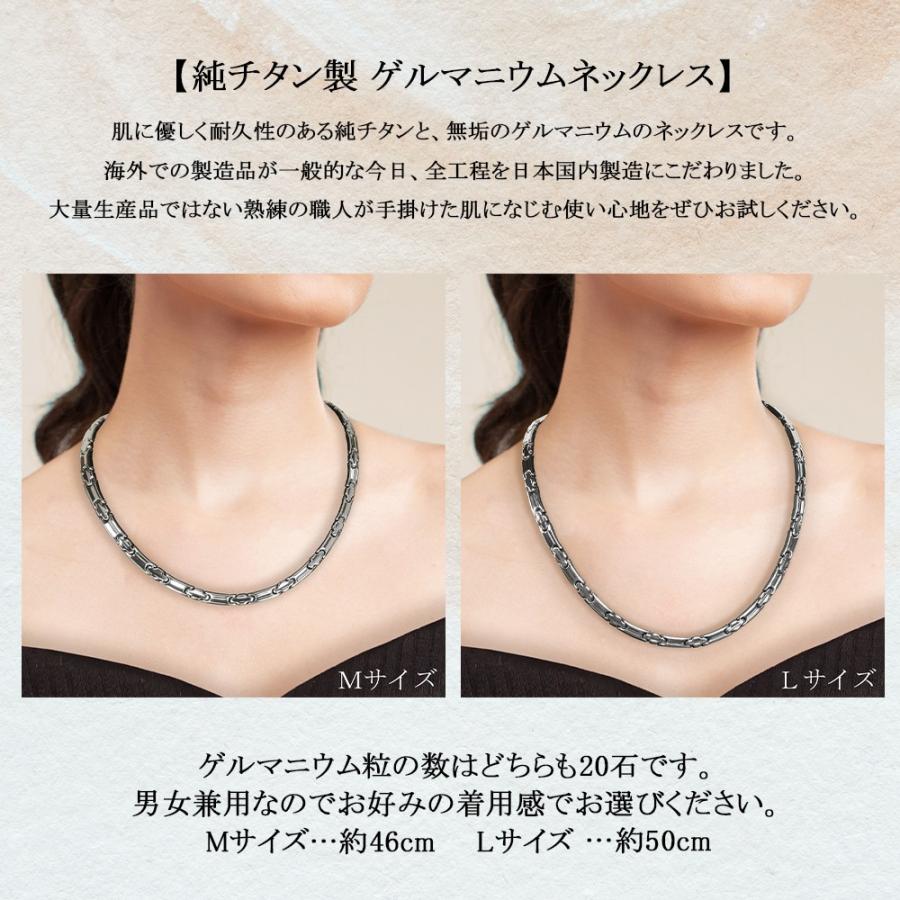 公式 ゲルマニウムネックレス TTE-N20 チタン製 日本製 ピーク 公式 ゲルマニウムネックレス TTE-N20 チタン製 日本製 ピーク