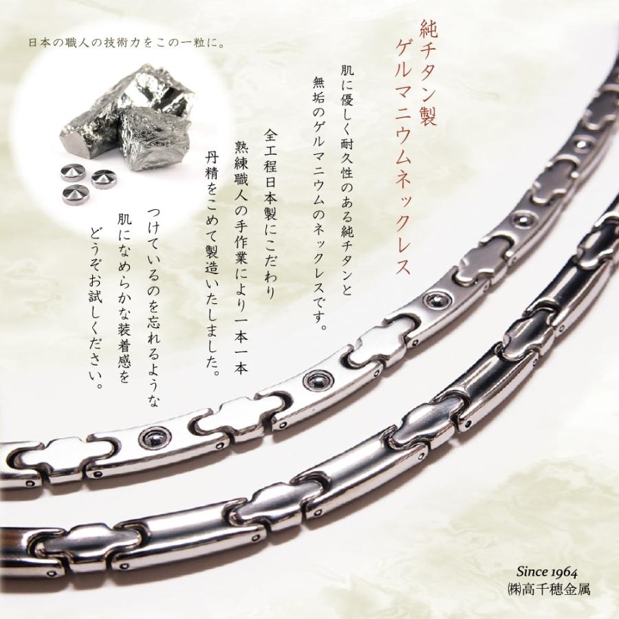 公式 ゲルマニウムネックレス TTE-N20 チタン製 日本製 ピーク 公式 ゲルマニウムネックレス TTE-N20 チタン製 日本製 ピーク