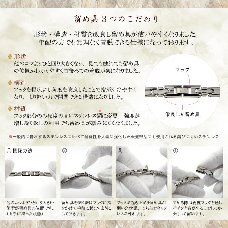 ゲルマニウムネックレス　ブレスレット　ペンダントトップ　＊本品含めラスト２点 ドナー＞日本製ゲルマニウムブレスレット DN-003B-1【1058966