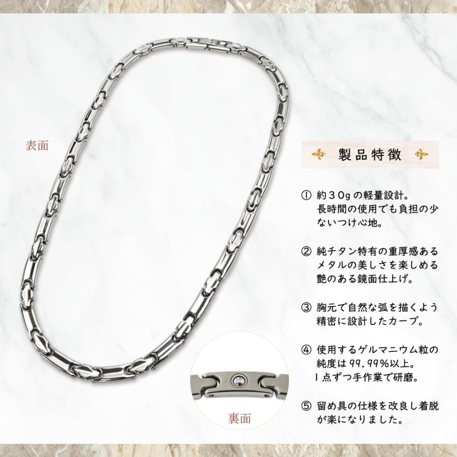公式 ゲルマニウムネックレス TTE-N20 チタン製 日本製 ピーク 公式 ゲルマニウムネックレス TTE-N20 チタン製 日本製 ピーク