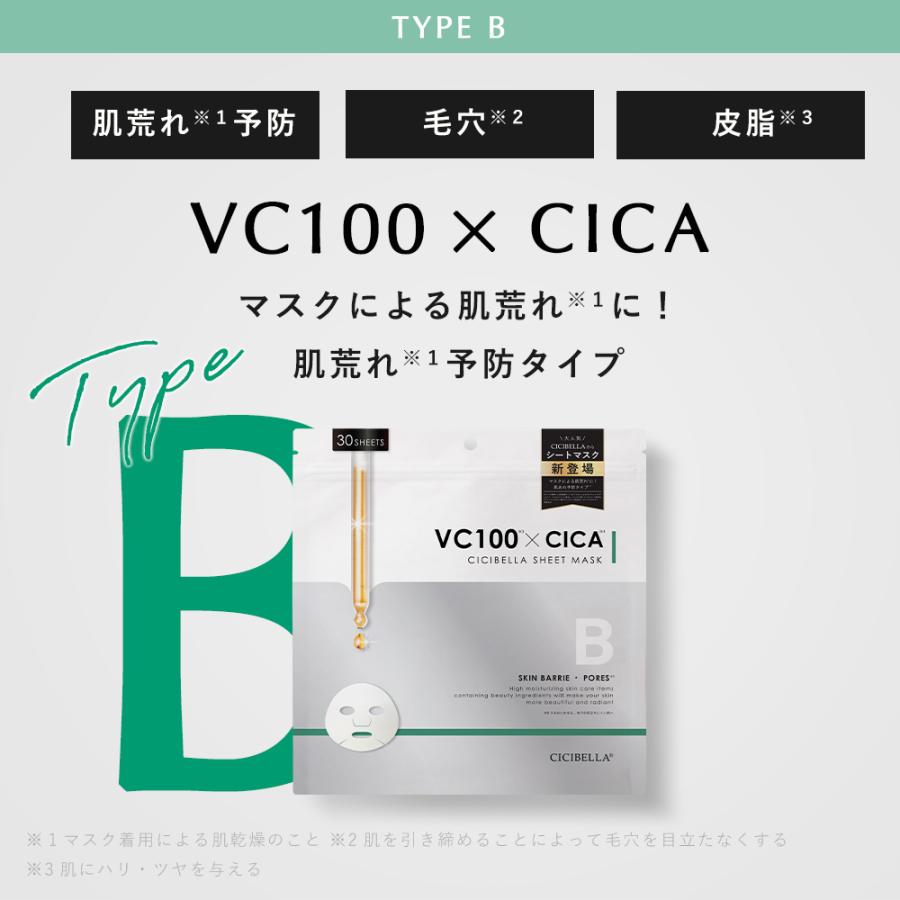 cb 30枚