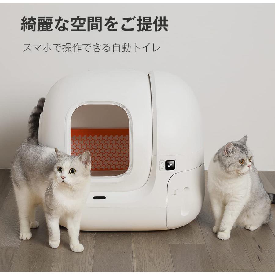 PETKIT 自動トイレMAXスタンダード - 猫用品