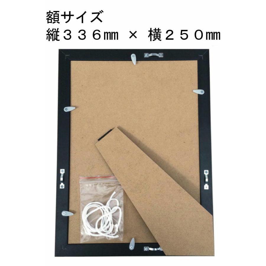 pealimo Mサイズ 34cm×約25cm ピエール ジョセフ ルドゥーテ  