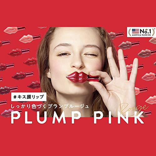 PLUMP PINK プランプピンク メルティーリップベルベットルージュ ベリーベリーローズ 201｜peanuts-snoopy｜02