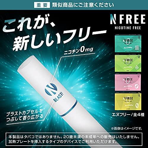 NFREE エヌフリー ピーチ 10箱 IQOS互換機 ニコチンゼロ 電子タバコ