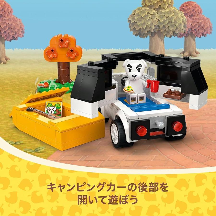 レゴ(LEGO) どうぶつの森 広場で とたけけライブ 77052 : Frontier
