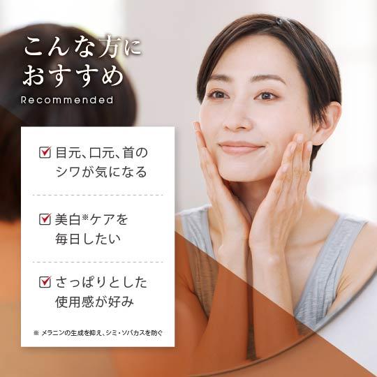 新日本製薬 パーフェクトワン 薬用リンクルストレッチジェル[医薬部外品]50ｇ |  | 02