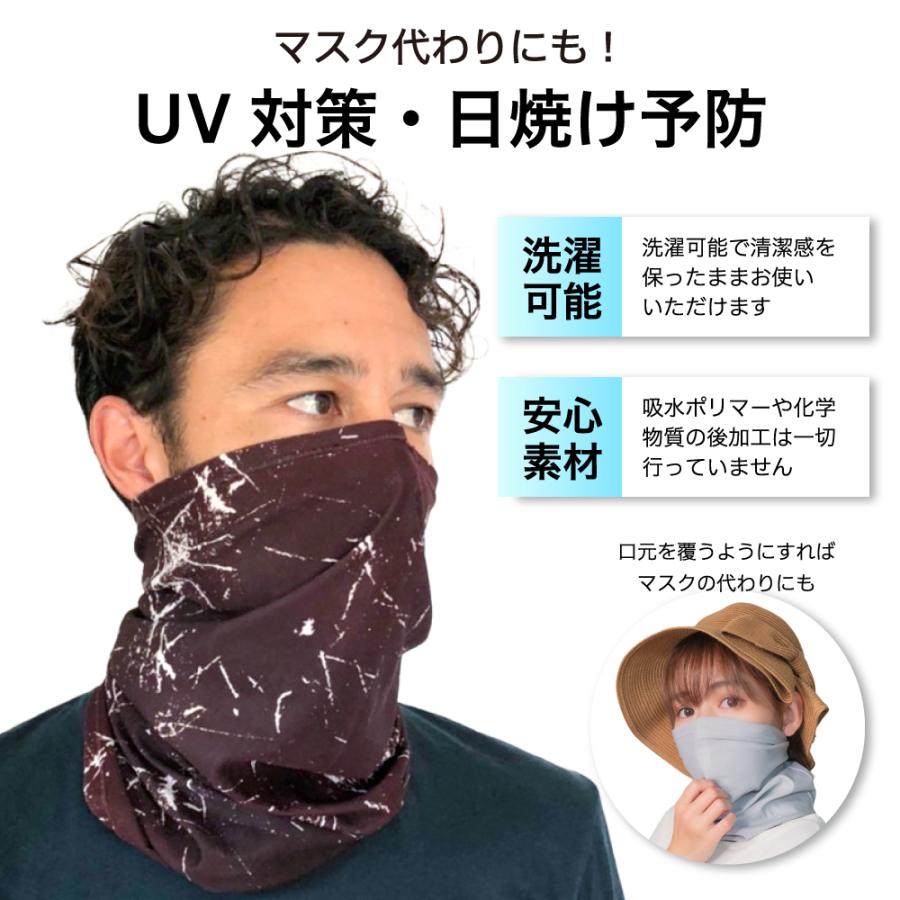 冷感タオル 冷却 ひんやり 冷たい 人気の Cct ネッククーラー 熱中症対策 首元 チルチューブ フェイスマスク 接触冷感 夏 猛暑 Cool Down 日焼け防止 B07bfdmj9s Pear Select 通販 Yahoo ショッピング