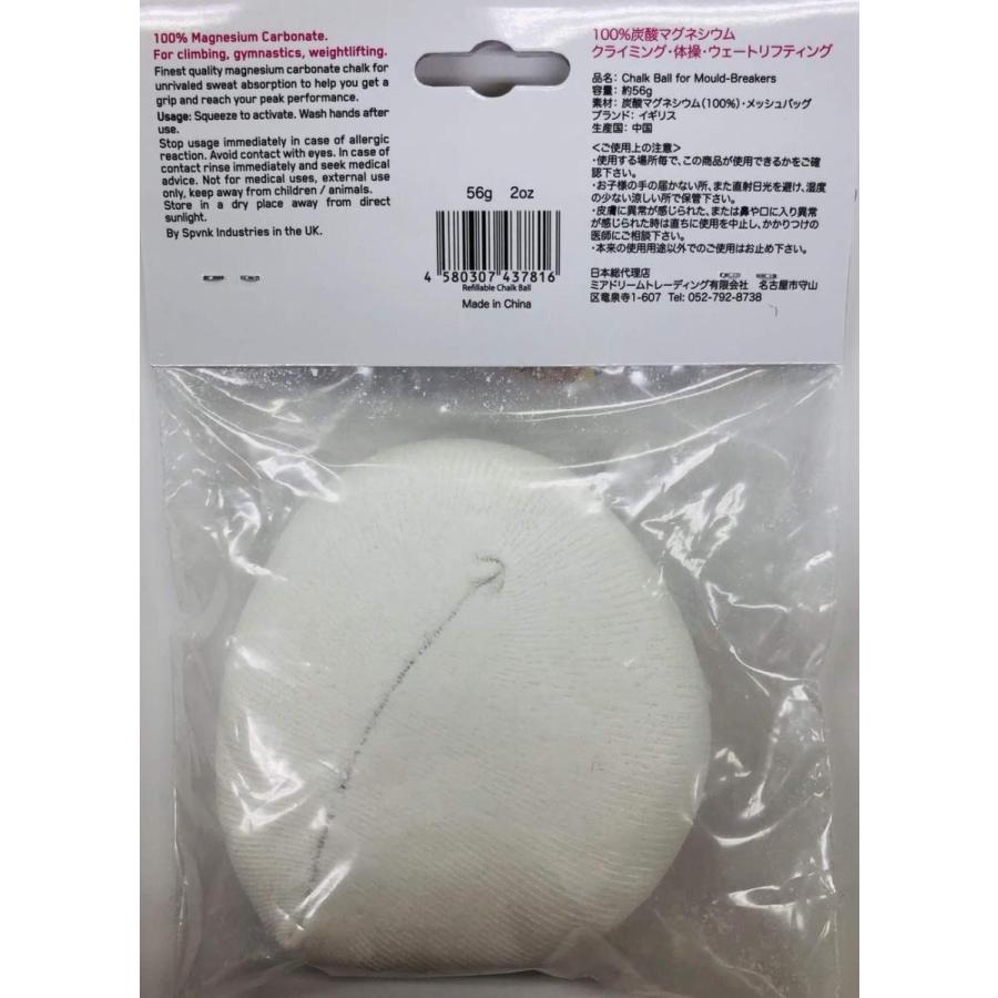 くらしを楽しむアイテム Spunk クライミングチョーク ボール 56g 手に優しい 乾燥剤不使用 正規品 詰め替え可能 Wantannas Go Id