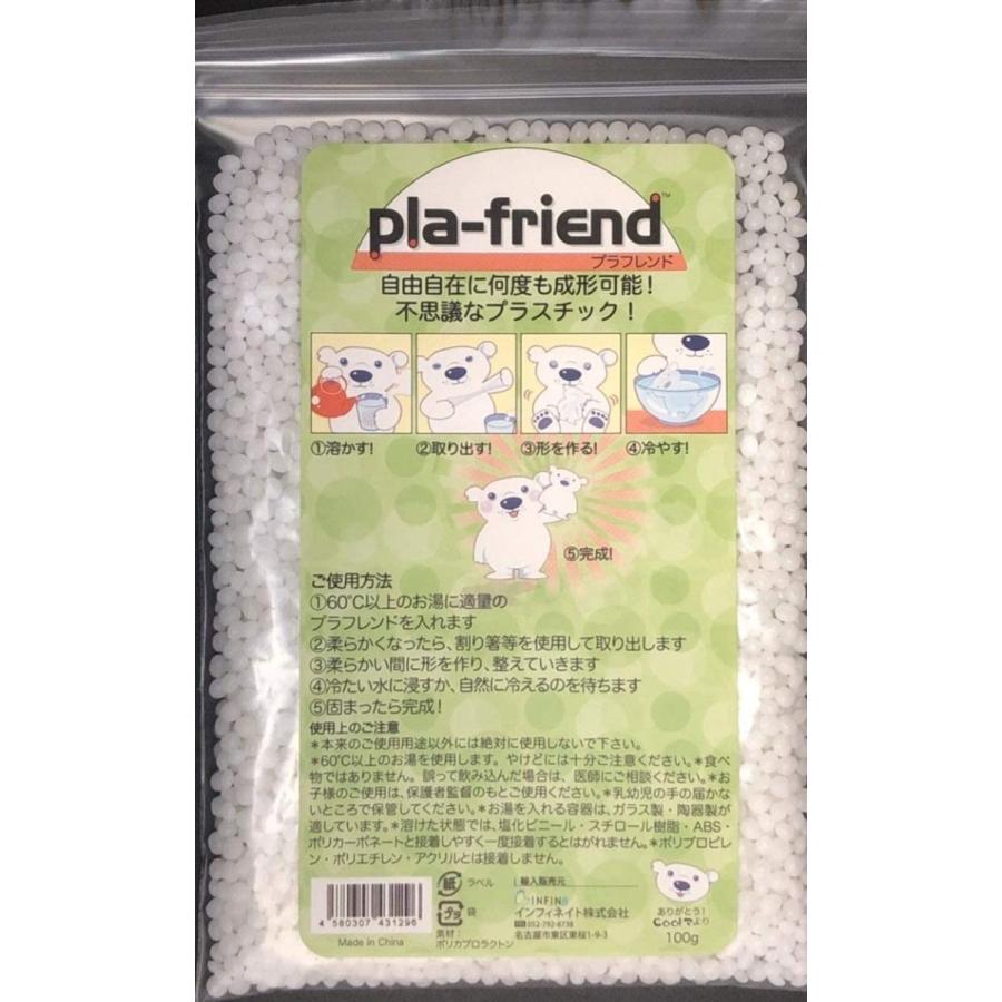プラフレンド 樹脂粘土 プラスチック粘土 正規品 (100g×5個セット