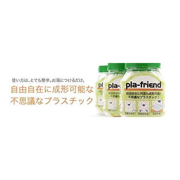 プラフレンド 樹脂粘土 プラスチック粘土 正規品 (100g×5個セット
