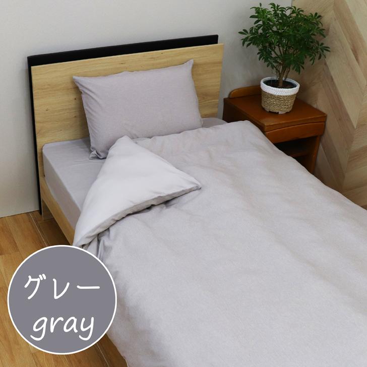 セリーヌ掛け布団カバー SL シングルロング マカダム C柄 2b2tdgh5o8_0.jpg