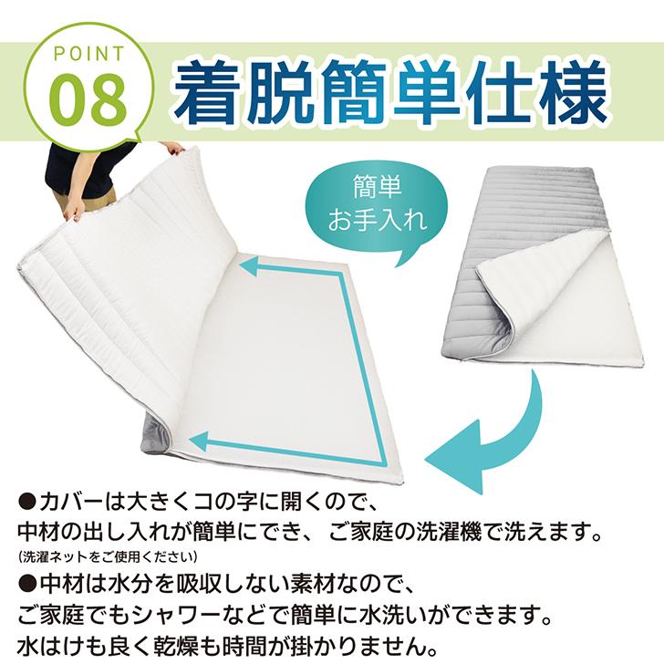 FLEXY】洗える 高反発 マットレス シングル S ポリエチレン 体圧分散