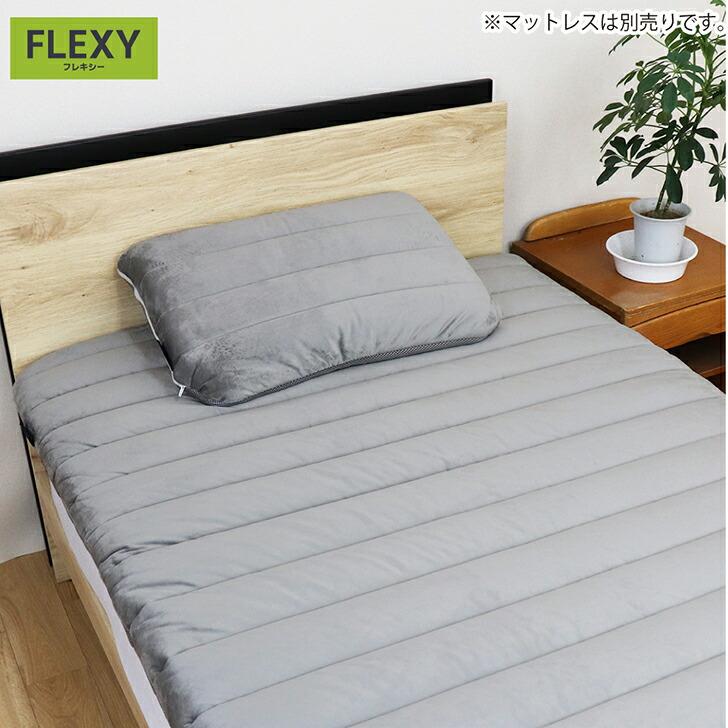 FLEXY】洗える 高反発 枕 高さ調整 40x60 ポリエチレン 通気性 清潔
