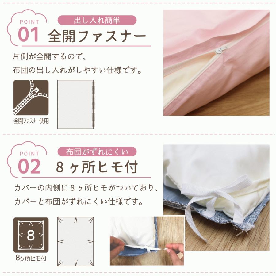 掛け布団カバー シングル 綿100% 日本製 150x200cm チェック カラー パールコレクション 8ヵ所ヒモ付き 全開ファスナー 送料 ...