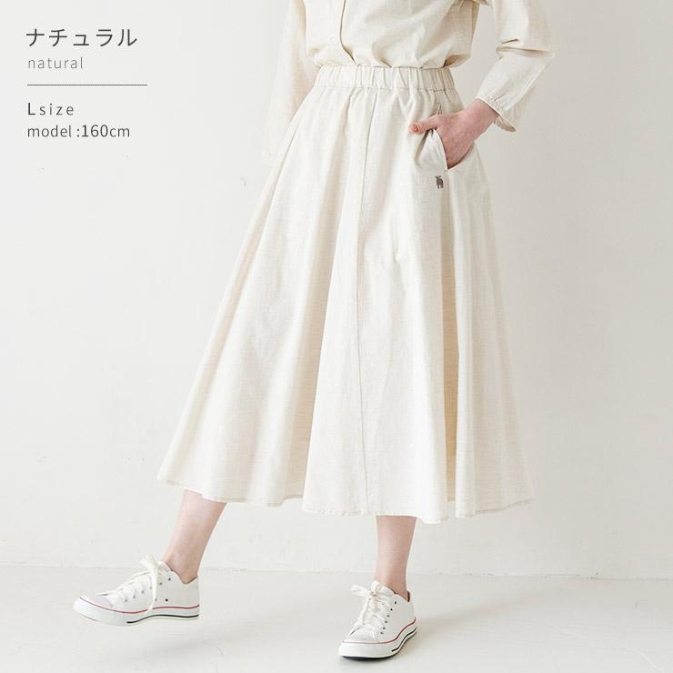 moz sweden フレアスカート (北欧 公式 ロングスカート ミモレ丈