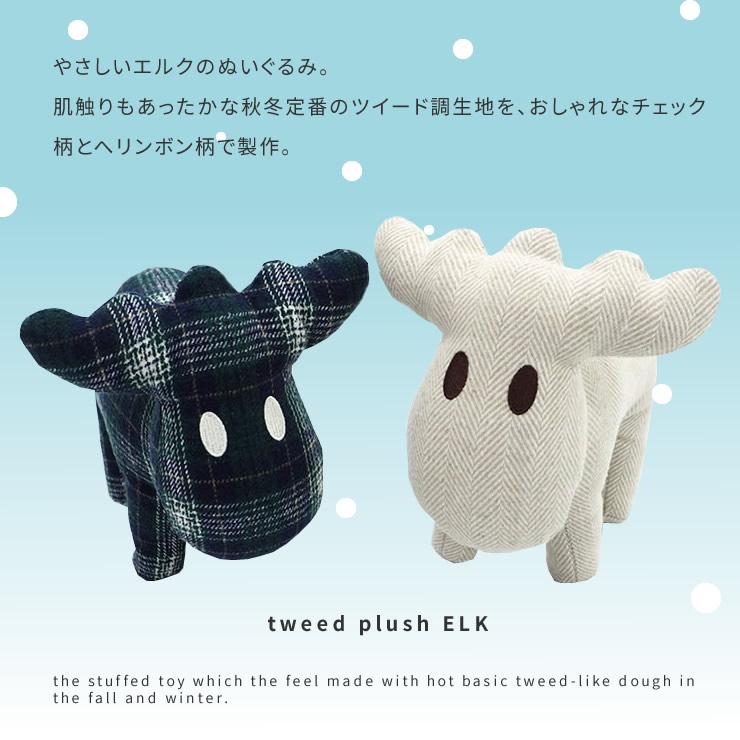 moz sweden ぬいぐるみ ツイード調生地 ( モズ 公式 グッズ 北欧 北欧