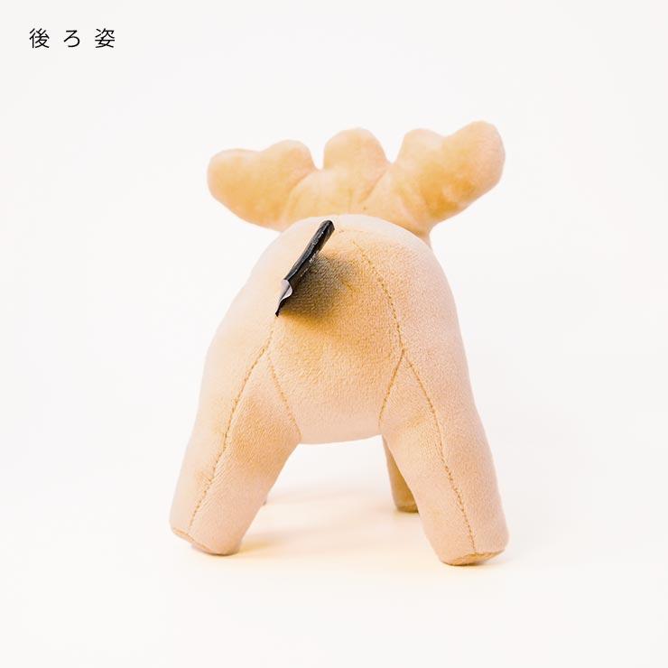 moz swedenエルク ミニぬいぐるみ (15cm ミニ 小さい 動物 しか