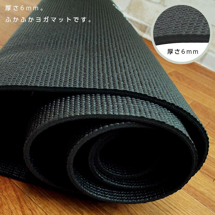 ヨガウェア&ヨガマット バランス ワイド ヨガマット マルチバンド付き