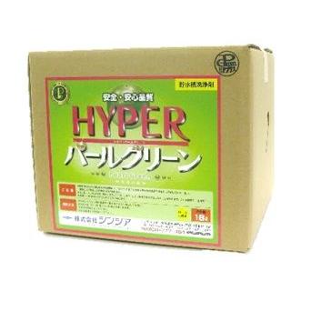 貯水槽洗浄剤パールグリーン             『HYPERプラス』            18kg
