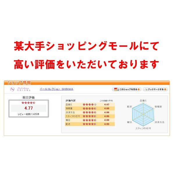 真珠ネックレス 白蝶真珠 パールネックレス 11.0-13.0mm/snt82 真珠ネックレス 白蝶真珠 パールネックレス 11.0-13.0mm/snt82
