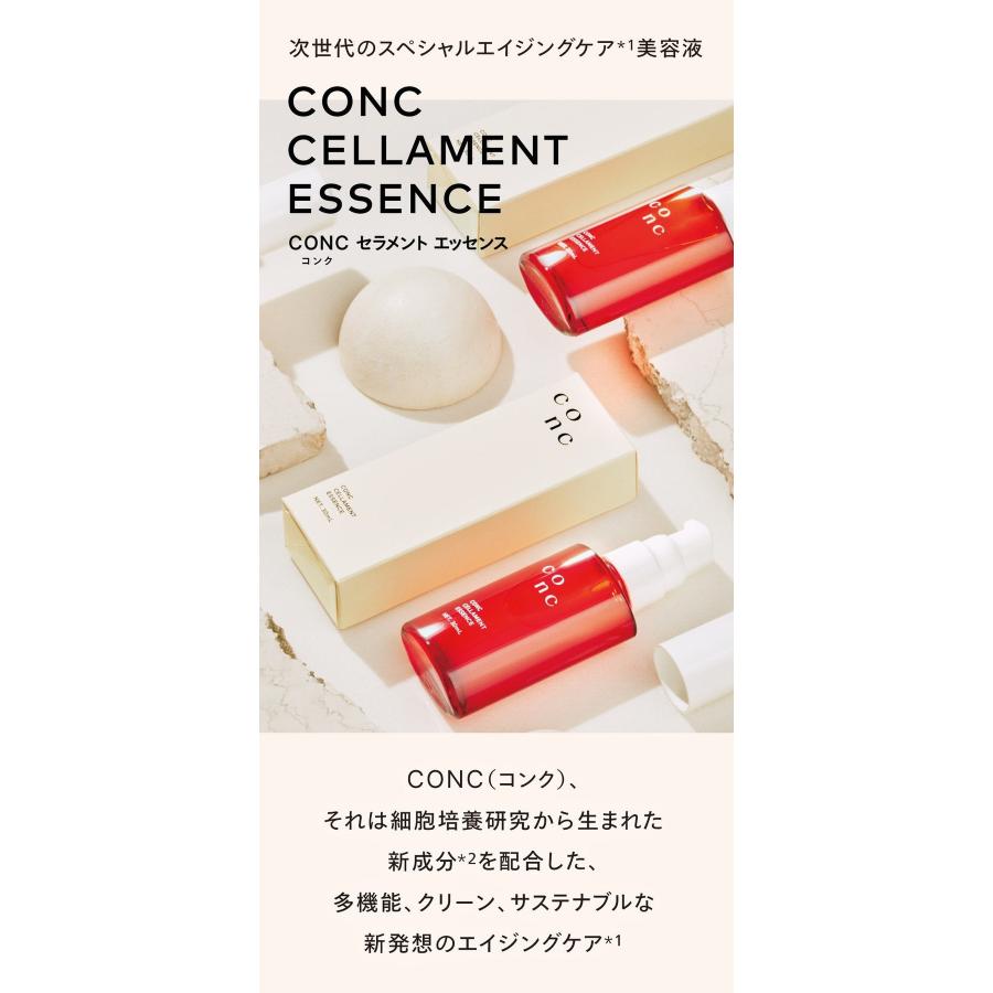 CONC コンク セラメントエッセンス 30ml Amazon | CONC セラメントエッセンス 30mL 美容液 次世代型