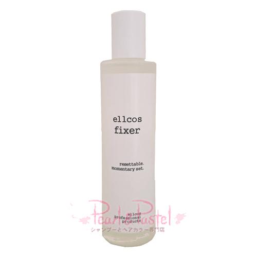エルコス フィクサー200ml（スタイリングローション） : パール