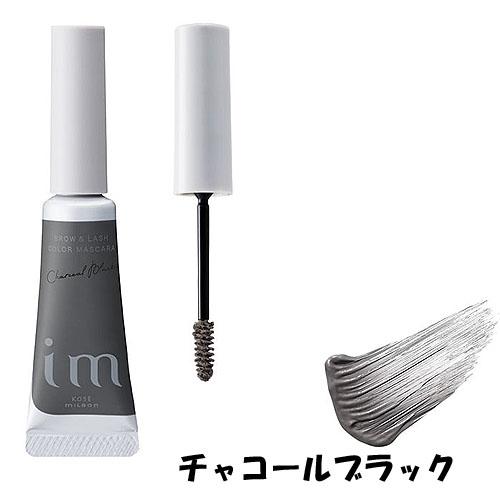 MILBON（ミルボン） アイエム ブロウ＆ラッシュ カラーマスカラ 5g