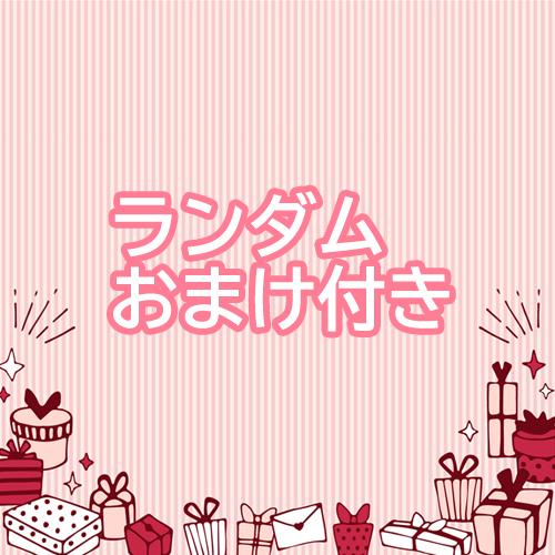 ランダムおまけ付】キャラマス まろやかスキントリートメント1L