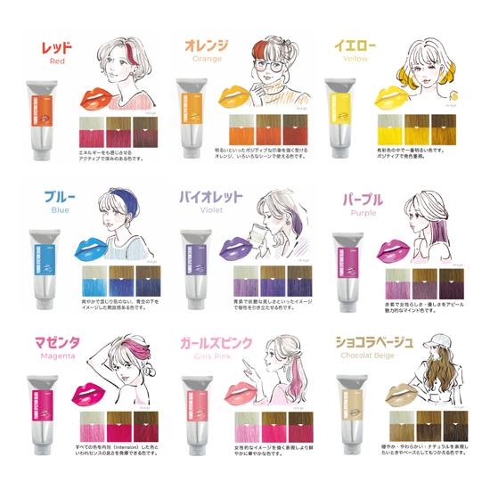 SPECTRUM COLORS 【特価】パイモア スペクトラムカラーズ カラー