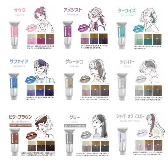 SPECTRUM COLORS 【特価】パイモア スペクトラムカラーズ カラー