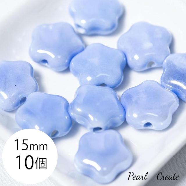 タイルビーズ 美濃焼 10個 15mm 両穴 陶器 焼き物 かわいい お花型