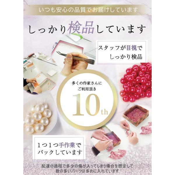 タイルビーズ 美濃焼 10個 15mm 両穴 陶器 焼き物 かわいい お花型 