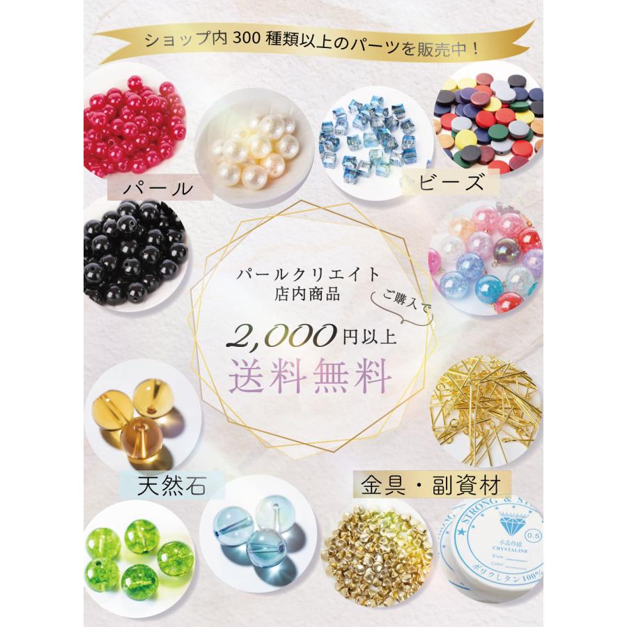 クラッシュビーズ 14mm 30個 両穴 パープル 紫 大粒 クラックビー玉 アクセサリー ハンドメイド パーツ ピアスパーツ 大きいビーズ |  | 06