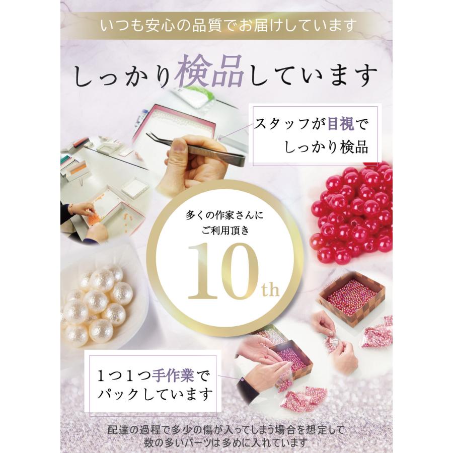 クラッシュビーズ 14mm 30個 両穴 パープル 紫 大粒 クラックビー玉 アクセサリー ハンドメイド パーツ ピアスパーツ 大きいビーズ |  | 04