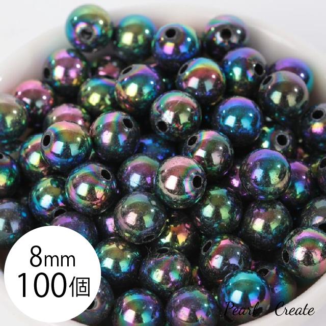 しゃぼん玉風ビーズ 8mm 100個 両穴 アクリルビーズ ABカラービーズ 黒 メタリック ブラック ビーズパーツ アクセサリー ピアスパーツ | 