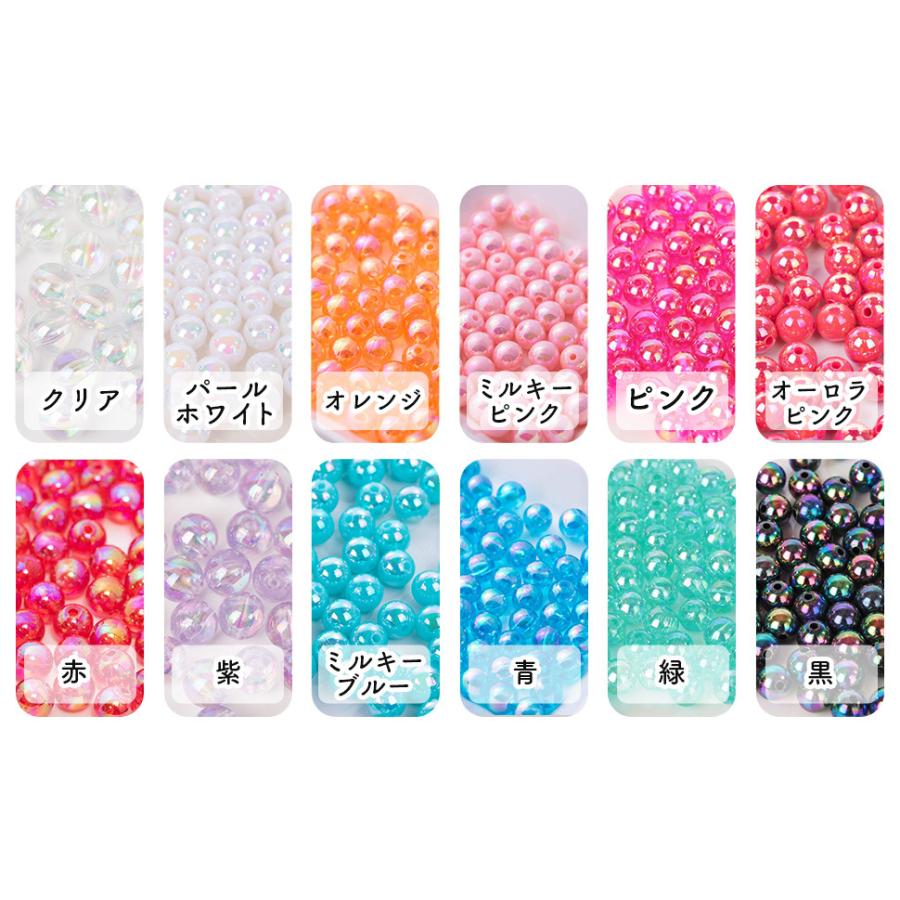 しゃぼん玉風ビーズ 8mm 100個 両穴 アクリルビーズ ABカラービーズ 黒 メタリック ブラック ビーズパーツ アクセサリー ピアスパーツ |  | 04